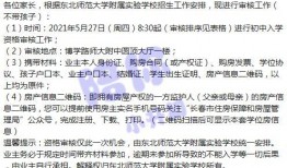 新城最新爆料消息视频大全,最新视频大全精彩回顾