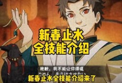 新春止水最新爆料,最新爆料背后的惊人真相