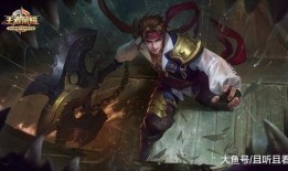 最新皮肤爆料孙策图片,勇猛战神，战旗飘扬！