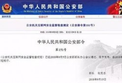 国家大事件爆料最新消息,揭秘重大政策调整与影响