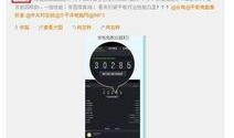 迷你平板最新爆料视频,颠覆想象，性能与便携完美融合