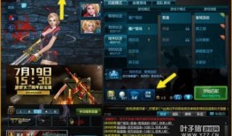 逆战天帝皮肤最新爆料图,神秘力量觉醒，全新视觉盛宴