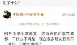 吃瓜群众最新爆料内容,娱乐圈最新爆料事件大起底
