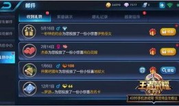 王者荣耀最新爆料整合,新英雄曝光，神秘技能引发热议，版本更新即将来袭！