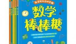 最新数学书爆料,创新理论引领未来数学探索