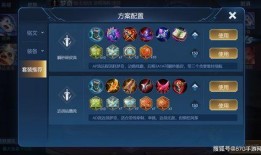 王者荣耀最新爆料整合,新英雄曝光，神秘技能引发热议，版本更新即将来袭！