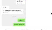 何炅最新聊天记录爆料,揭秘娱乐圈不为人知的秘密