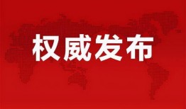 爆料许佩佩最新消息视频,揭秘视频爆料背后的真相
