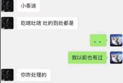 张恒爆料记录最新消息,揭秘娱乐圈惊人内幕