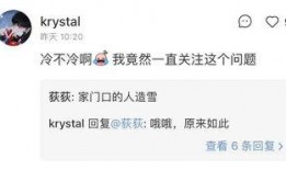 四平希尔顿爆料事件最新,揭秘幕后真相与公众舆论风暴