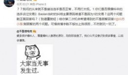 炫舞最新瓜事件爆料,揭秘网络直播界的最新风波