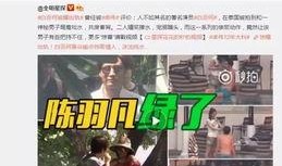 爆料许佩佩最新消息视频,揭秘视频爆料背后的真相