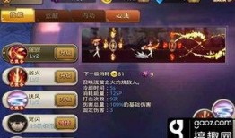 流萤技能爆料最新,光影交织，梦幻舞动