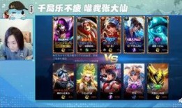 最新王者爆料主播是谁啊,揭秘最新主播神秘面纱