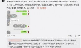 炫舞最新瓜事件爆料,揭秘网络直播界的最新风波