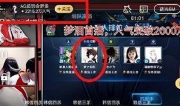 最新王者爆料主播是谁啊,揭秘最新主播神秘面纱