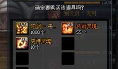 地下城最新爆料在哪看,揭秘神秘生成地点，探索未知世界！