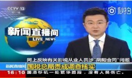 最新新闻事件爆料视频大全,聚焦时事热点，揭秘社会现象