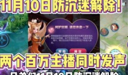 最新王者爆料主播是谁啊,揭秘最新主播神秘面纱