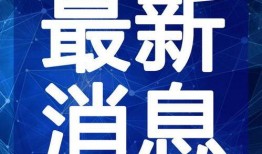 小牛君最新视频爆料,最新视频爆料背后的惊人真相