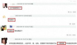 卓伟最新爆料任嘉伦,神秘恋情引热议
