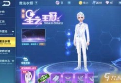 魔法衣橱爆料最新视频,神秘视频曝光，奇幻世界等你探索