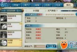 流萤技能爆料最新,光影交织，梦幻舞动
