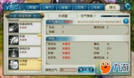 流萤技能爆料最新,光影交织，梦幻舞动