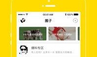 6.0版本最新爆料下载,下载新功能一览无遗