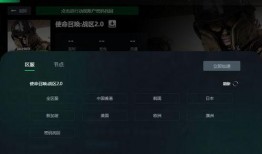 战区2最新赛季爆料,全新战区格局，热血激战一触即发！