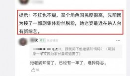 吃瓜群众最新爆料内容,娱乐圈最新爆料事件大起底